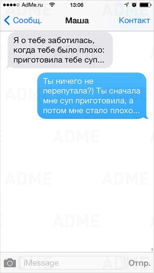 Непостижимая женская натура.