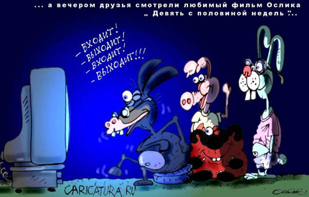 Олег Горбачев "Любимое кино"