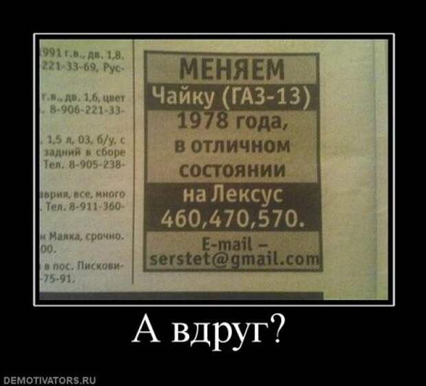 Новейшие демотиваторы все юморные.
