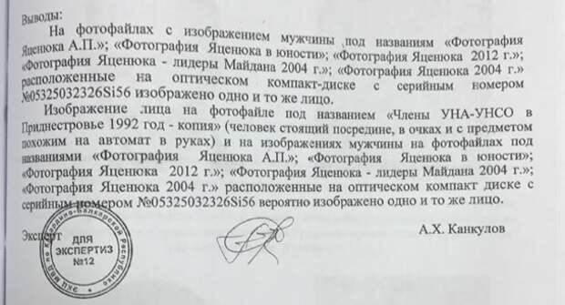 Пёс войны: Яценюк воевал и в Приднестровье — СМИ | Продолжение проекта «Русская Весна»