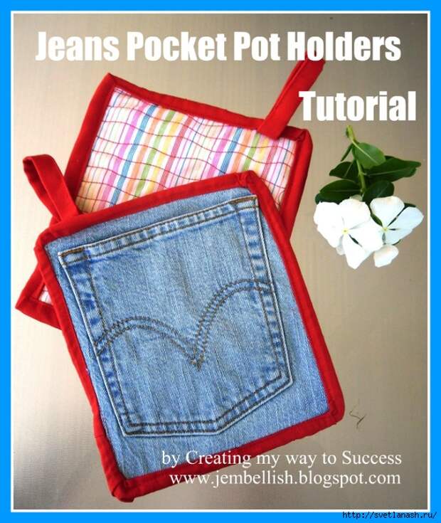 Как сшить прихватки из джинсовых карманов