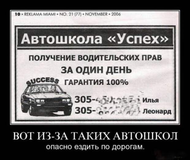 Смешные и серьезне демотиваторы.