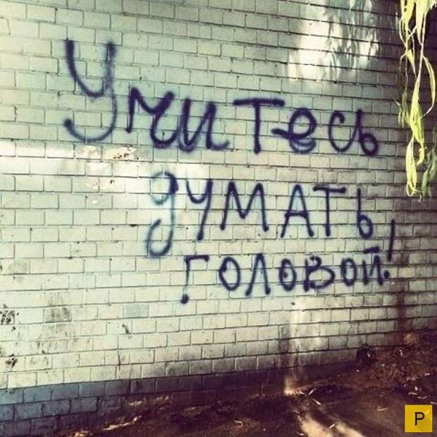 Забавные объявления и реклама (27 фото)