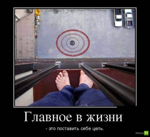 Демотиваторы на июнь, часть 9 (31 фото) Демотиваторы на июнь, часть 9 (31 фото)