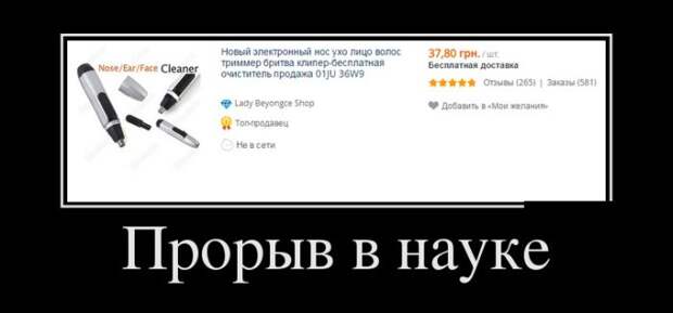 Демотиваторы (30 фото)