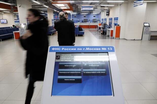 «Известия» рассказали, кому придется сообщать ФНС о переводах