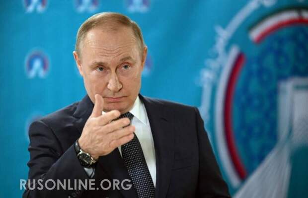 "Решение Путина заставило элиты взвыть?": Перемены начались