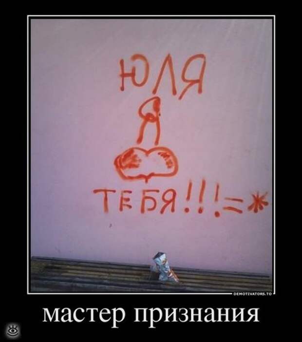 Удачные демотиваторы 20