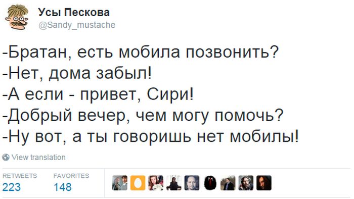 Подборка прикольных фото №1223 (61 фото)
