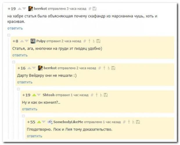 Смешные комментарии из социальных сетей