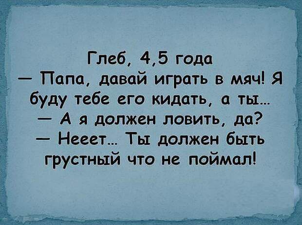 Смешные детские высказывания Смешные детские высказывания высказывания, дети