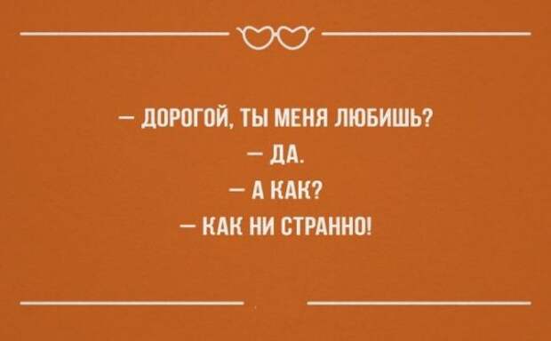 25 «аткрыток» о настоящих чувствах