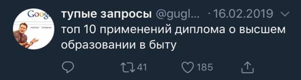 «Вакансия сиделка в интернете». 33 странных запроса о работе, собеседованиях и смысле жизни