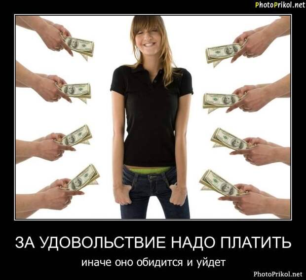 Демотиваторы новые (67 демотиваторов) Демотиваторы новые (67 демотиваторов)