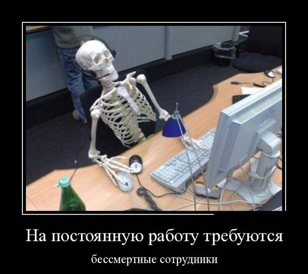 Демотиваторы демотиваторы, прикол, смех, юмор