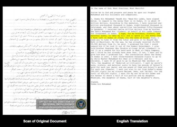 http://ktovkurse.com/wp-content/uploads/2016/03/ht_odni_binladen_will_lf_160301.jpg