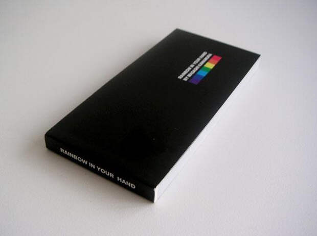 Книга радуга (1)