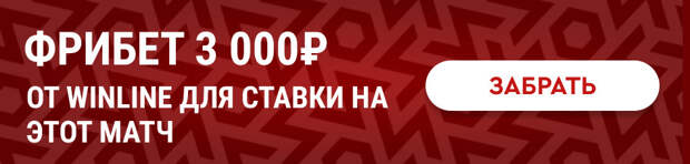 Нефтехимик – Салават Юлаев где смотреть матч, во сколько прямая трансляция, время начала игры Фонбет Чемпионат КХЛ 10 января