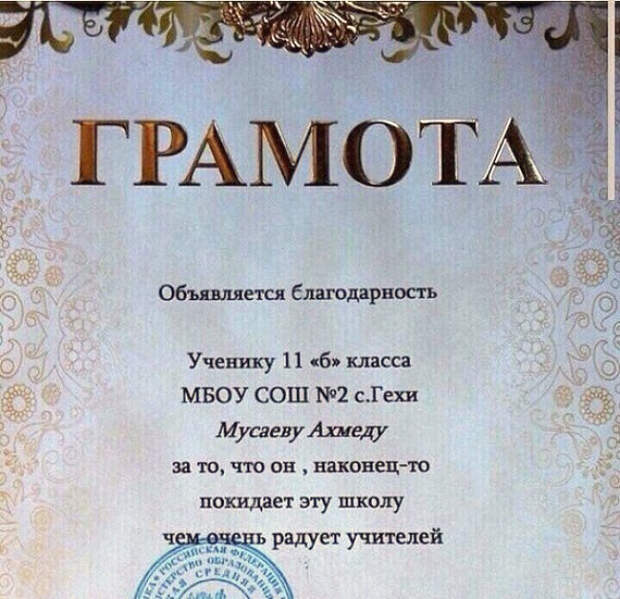 позитивные объявления с юмором 