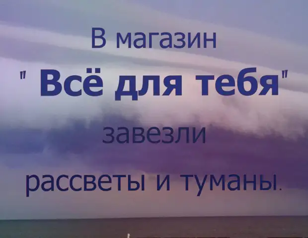 Три дня подряд хорошее настроение.. не к добру это будет, спрашивает, никогда, подходит, деньги, пропить, вяжет, Парень, девушка, только, первая, банки, покрепче, Пусть, говорят, миритьсяВот, кухню, открывайте, зеленку, зубами