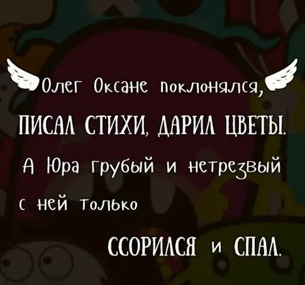 Стихи Про Юру