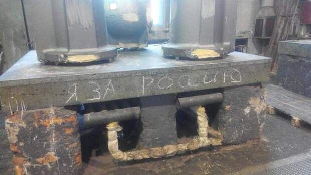 Патриотическая передовица: Народ не с вами – он против вас