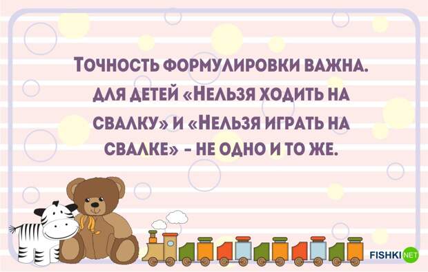 20 открыток о том, что такое быть родителем   дети, открытки, юмор