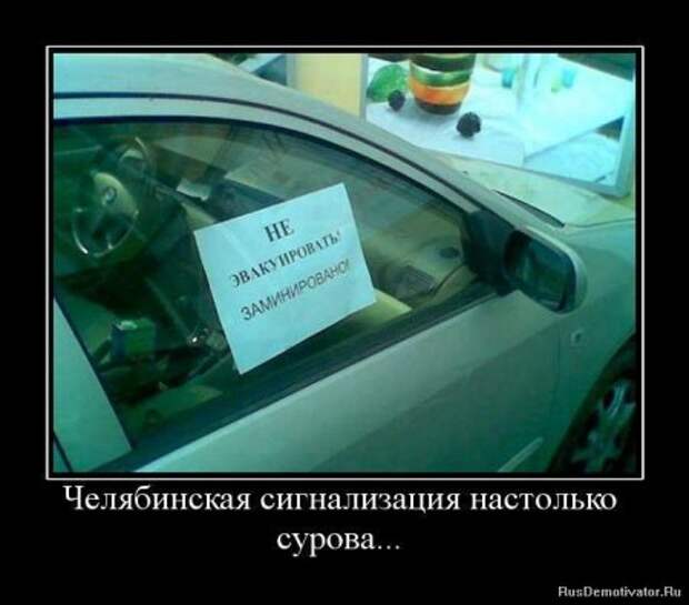 Смешные новые демотиваторы.
