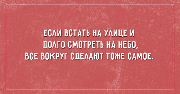 открытки для позитивного настроения