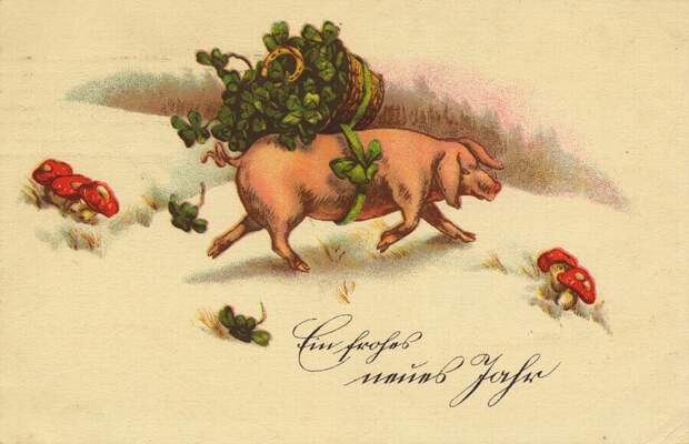 С Новым Годом!