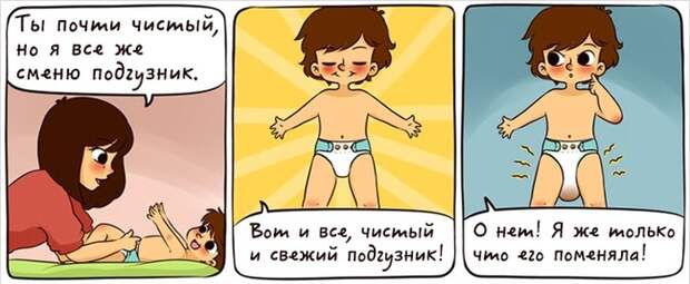 Быть мамой это