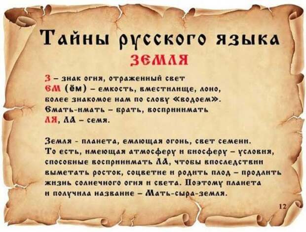 Russian_04