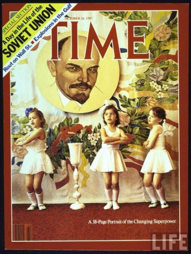 обложка, СССР