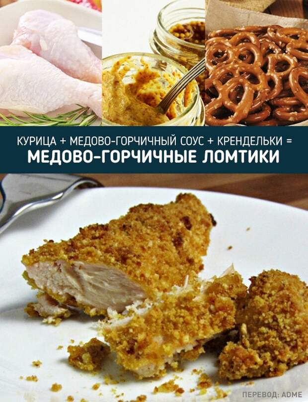 рецепты