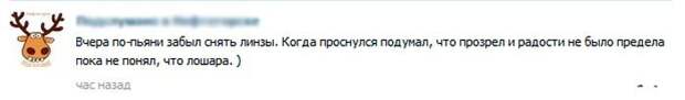 Смешные комментарии из социальных сетей картинки, комментарии, приколы