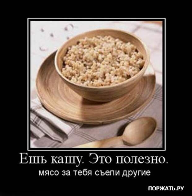 Понедельничные демотиваторы.