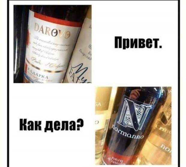 Шутки и мемы из Сети