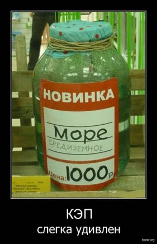 Пятничные демотиваторы, смешно будет всем!