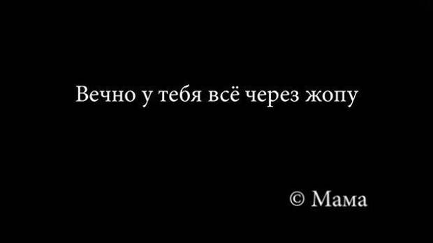В точку! Я балдею!