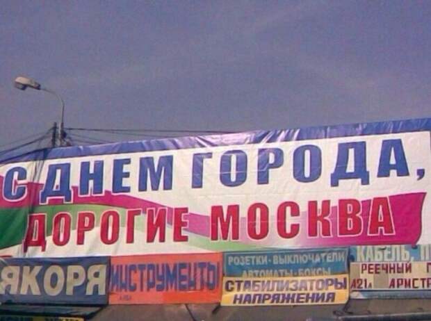 Маразмы месяца копирайтинг, маразм