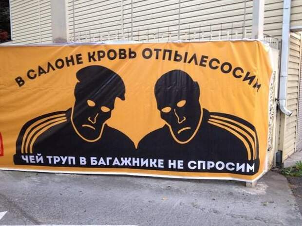 Автомойка для своих