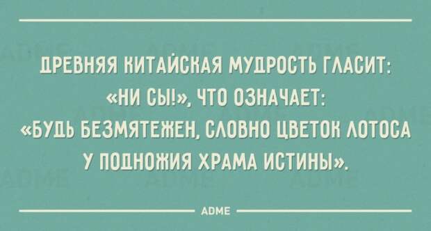 20 открыток с жизненной мудростью