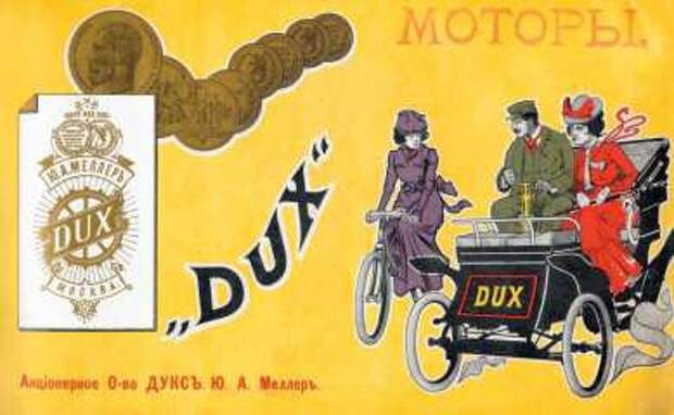 DUX_Katalog_1901