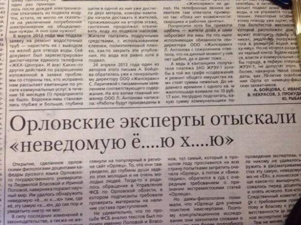 Подборка интересных фотографий... часть двенадцатая...