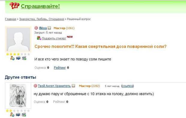 Смешные комментарии из социальных сетей комментарии, прикол, социальная сеть