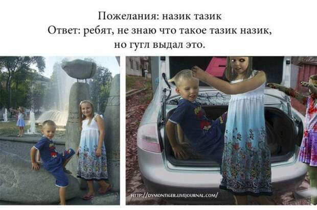 Отфотошопте мое фото Отфотошопте мое фото