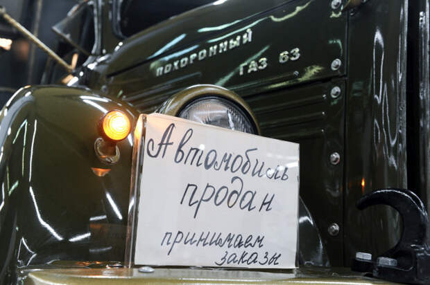 Выставка похоронной моды в Москве (50 фото)