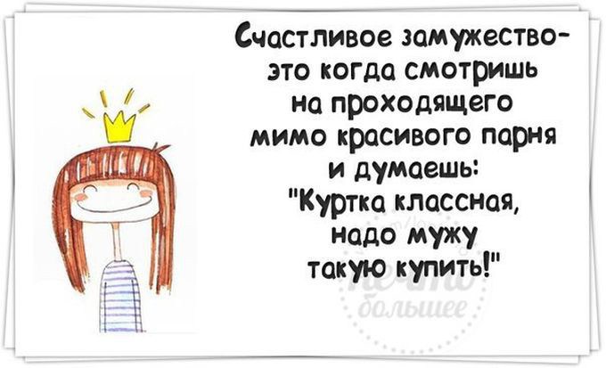 вредные советы