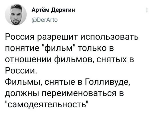 Подборка забавных твитов обо всем