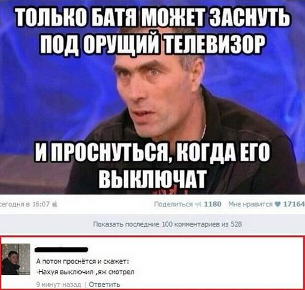 Смешные комментарии из социальных сетей комментарии, прикол, соц сети
